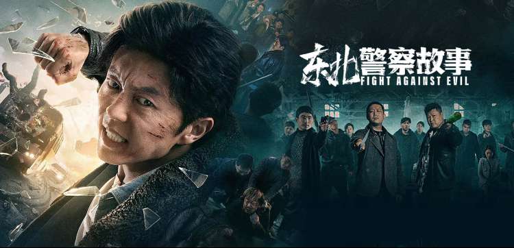 悬崖电视剧全集40集在线观看免费 海报